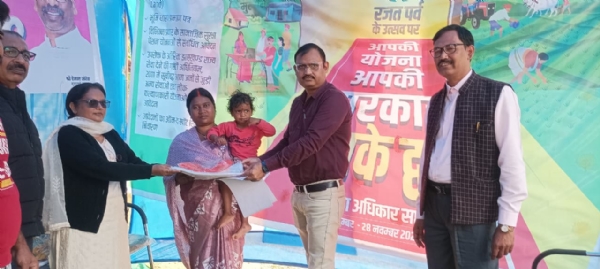 सेवा शिविर में उमड़ रही है ग्रामीणों की भीड़, कई मामलों का हुआ निष्पादन सेवा शिविर में उमड़ रही है ग्रामीणों की भीड़, कई मामलों का हुआ निष्पादन