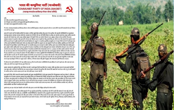 नक्‍सली मप्र में