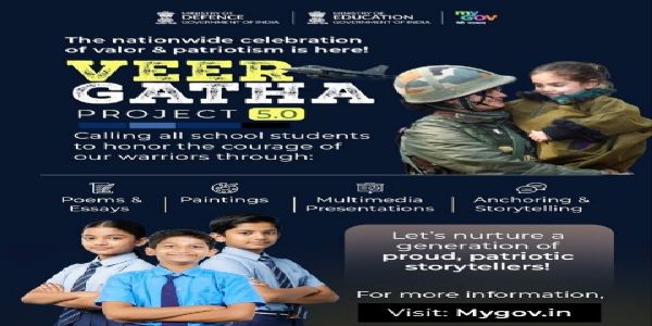 प्रोजेक्ट वीर गाथा 5.0 का फोटो प्रोजेक्ट वीर गाथा 5.0 का फोटो