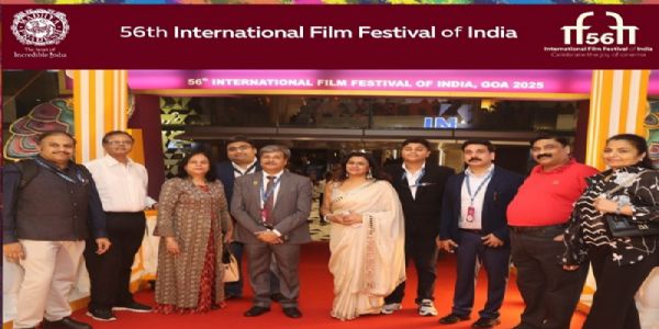 आईएफएफआई गोवा में मध्य प्रदेश की फिल्मों का अनुपम प्रदर्शन आईएफएफआई गोवा में मध्य प्रदेश की फिल्मों का अनुपम प्रदर्शन