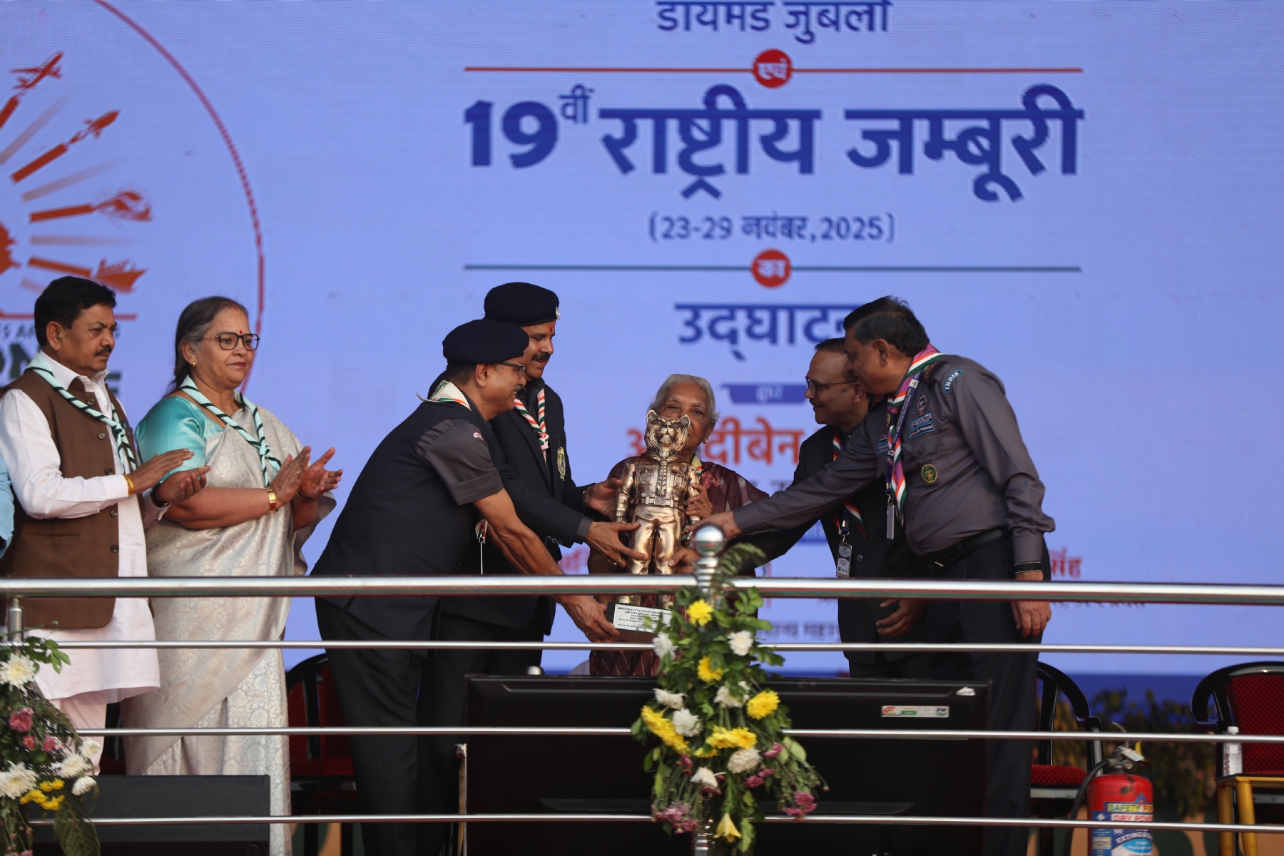 राज्यपाल आनंदी बेन ने झंडारोहण कर 19वीं राष्टीय जंबूरी का किया शुभारंभ