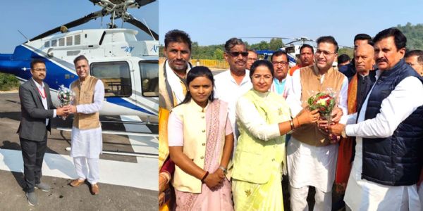 मध्य प्रदेश सरकार ने शुरू की चित्रकूट से मैहर, जबलपुर के बीच हेली पर्यटन सेवा, दिखा युवाओं का उत्साह