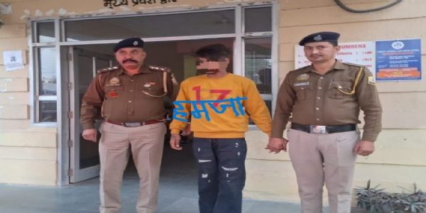 कई राज्यों में वांछित कुख्यात हमजा गिरफ्तार, 4 दिन के रिमांड में उगलेगा राज