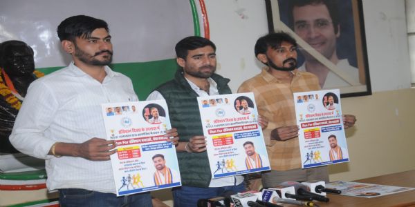 एनएसयूआई की रन फॉर संविधान बचाओ—देश बचाओ मैराथन 26 नवंबर को