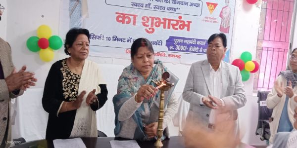 प्रजनन दर घटाने के लिए पुरुष नसबंदी अभियान शुरू