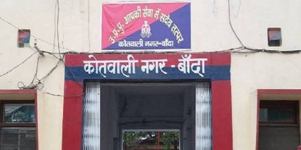 बांदा में सेवानिवृत्त एडीएम के घर से लाखाें की चाेरी, कामवाली पर आरोप