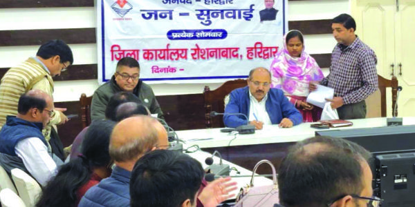 जनसुनवाई में 34 समस्याए हुई दर्ज, 15 का मौके पर किया निस्तारण