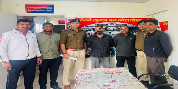 ऑपरेशन ‘रेल प्रहरी’ में कोटा रेलवे सुरक्षा बल की बड़ी सफलता — कुख्यात अपराधी को प्लेटफॉर्म पर ही दबोचा