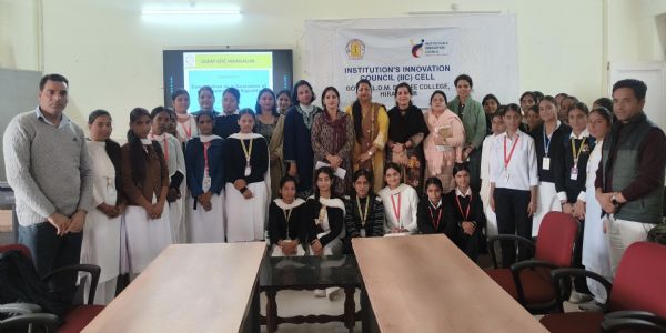 संविधान हमारी स्वतंत्रता और समानता का गारंटर है, विषय पर संगोष्ठी आयोजित