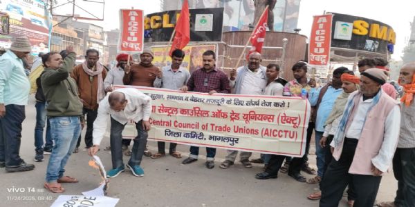 प्रति जलाकर मजदूरों ने किया लेबर कोड लागू किए जाने का विरोध