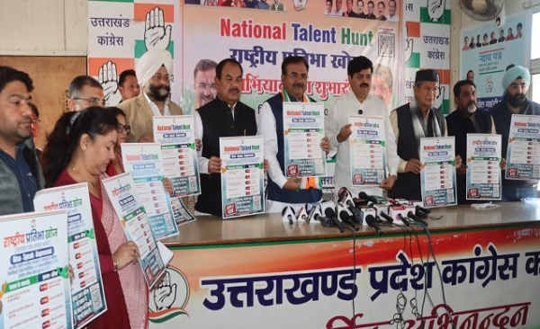 आलोक शर्मा और प्रदेश अध्यक्ष अध्यक्ष गणेश गोदियाल,हरीश रावत, हरक सिंह रावत नेशनल टैलेंट हंट प्रोग्राम का पोस्टर जारी करते। आलोक शर्मा और प्रदेश अध्यक्ष अध्यक्ष गणेश गोदियाल,हरीश रावत, हरक सिंह रावत नेशनल टैलेंट हंट प्रोग्राम का पोस्टर जारी करते।