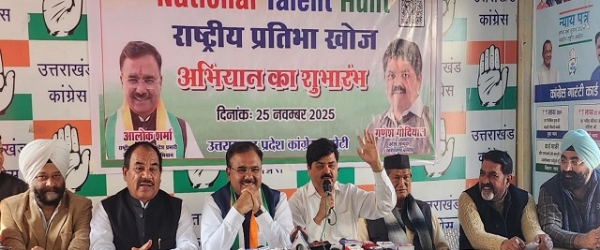 राष्ट्रीय प्रवक्ता एवं प्रदेश प्रभारी (नेशनल टैलेंट हंट प्रोग्राम) आलोक शर्मा और प्रदेश अध्यक्ष अध्यक्ष गणेश गोदियाल, हरीश रावत पत्रकारों से बातचीत करते। राष्ट्रीय प्रवक्ता एवं प्रदेश प्रभारी (नेशनल टैलेंट हंट प्रोग्राम) आलोक शर्मा और प्रदेश अध्यक्ष अध्यक्ष गणेश गोदियाल, हरीश रावत पत्रकारों से बातचीत करते।