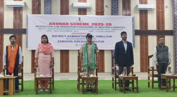 तमुलपुर में जिला प्रशासन द्वारा ‘अराेहन योजना’ पर बैठक आयोजित। तमुलपुर में जिला प्रशासन द्वारा ‘अराेहन योजना’ पर बैठक आयोजित।