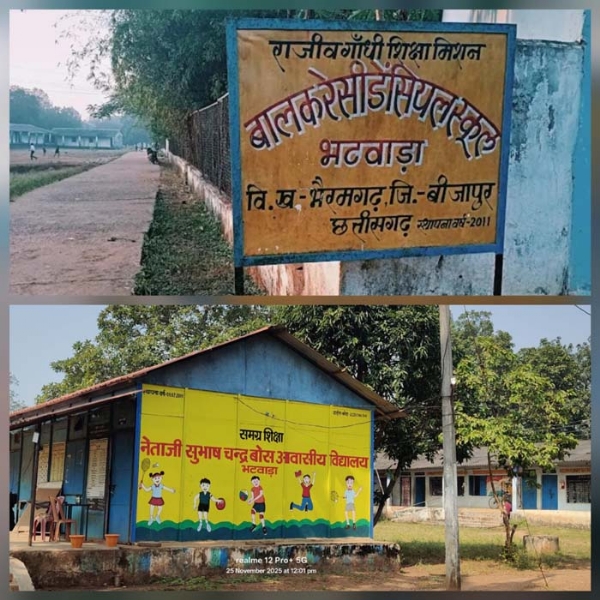 8 वर्षीय छात्र की मलेरिया से हुई मौत 8 वर्षीय छात्र की मलेरिया से हुई मौत