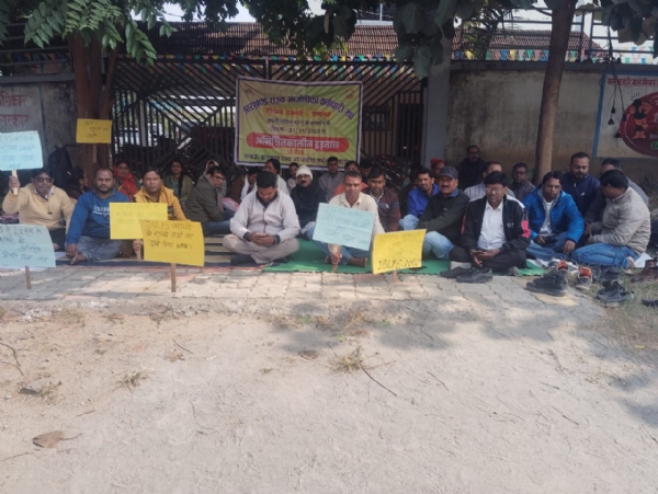 धरना पर बैठे कर्मचारी धरना पर बैठे कर्मचारी