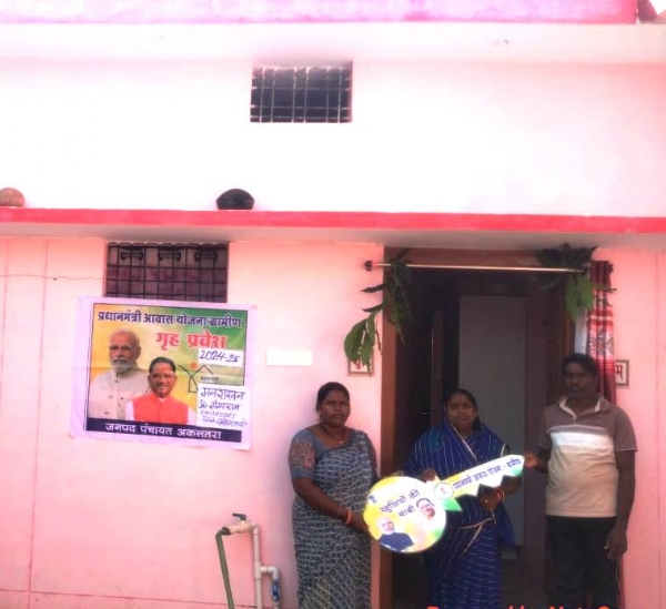 पीएम आवास से गरिमा तक की प्रेरक यात्रा, सोनसरी के मनराखन को मिला सम्मानजनक आवास, बदली ज़िंदगी की दिशा पीएम आवास से गरिमा तक की प्रेरक यात्रा, सोनसरी के मनराखन को मिला सम्मानजनक आवास, बदली ज़िंदगी की दिशा