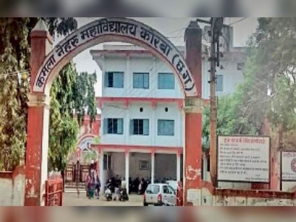 कोरबा : के.एन.कालेज में प्लेसमेंट कैंप का आयोजन 27 को कोरबा : के.एन.कालेज में प्लेसमेंट कैंप का आयोजन 27 को