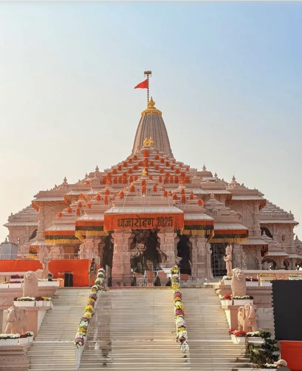 Ram mandir Ram mandir
