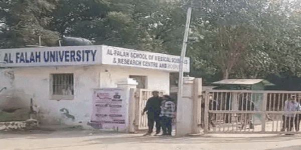 अल फलाह यूनिवर्सिटी।
