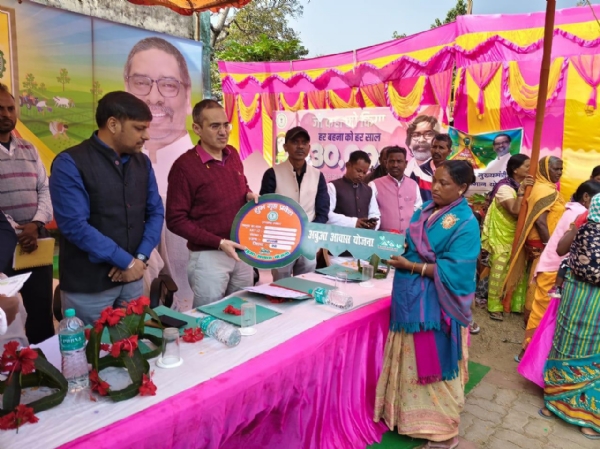 कार्यक्रम की तस्वीर कार्यक्रम की तस्वीर