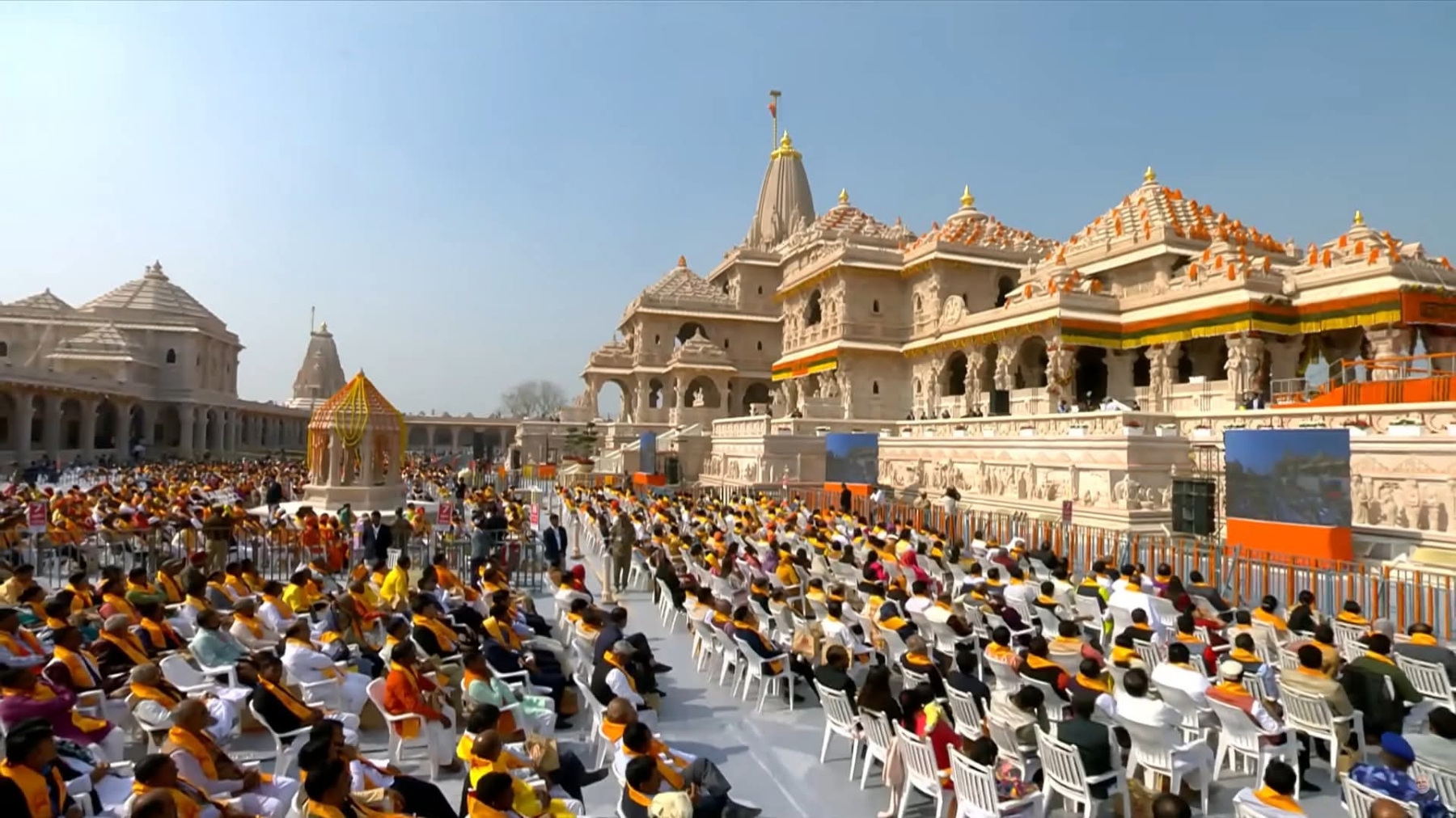 राम मंदिर राम मंदिर