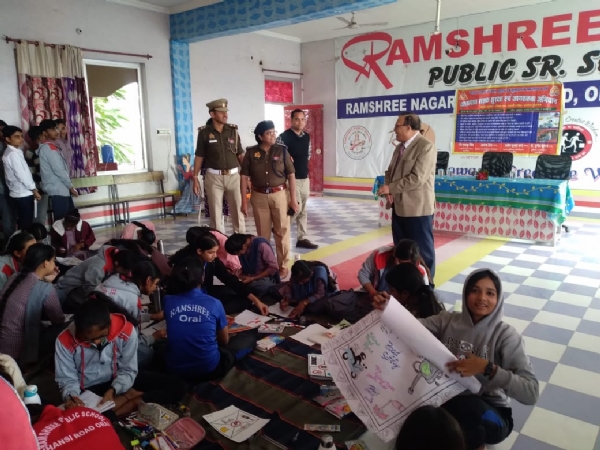 जागरूकता कार्यक्रम