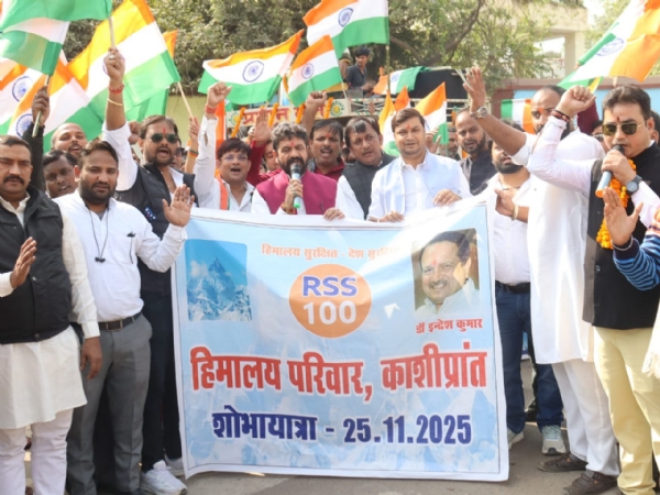 वंदे मातरम गीत की 150वीं जयंती पर निकली तिरंगा पदयात्रा