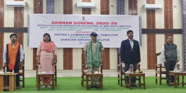 तामुलपुर में जिला प्रशासन ने आयोजित की‘अराेहन योजना’ पर बैठक