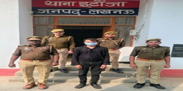 लखनऊ में दो साल की बच्ची से दुष्कर्म, आरोपित गिरफ्तार