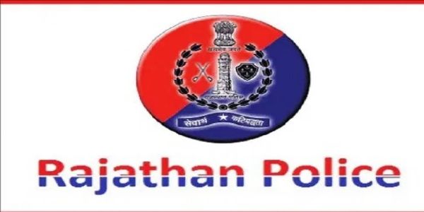 पुलिस दूरसंचार भर्ती:शारीरिक दक्षता परीक्षा के लिए तारीखें जारी