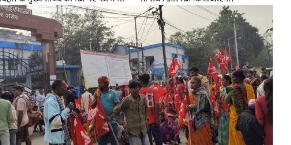 नालंदा जिले में अतिक्रमण हटाने की नोटिस के खिलाफ भाकपा का उग्र विरोध प्रदर्शन