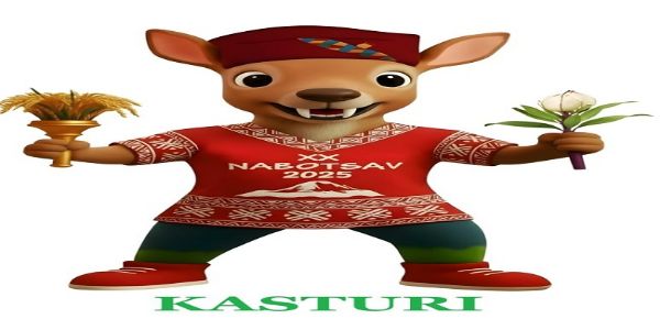 दून में 26 नवंबर से शुरु हो रहा नाबार्ड का 20वां 'नबोत्सव' 2025