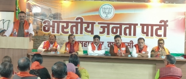 महानगर बैठक भाजपा की फोटो महानगर बैठक भाजपा की फोटो