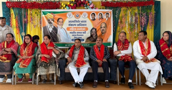 सत शर्मा, डॉ. मान्याल ने सांबा में आत्मनिर्भर भारत महिला सम्मेलन को संबोधित किया सत शर्मा, डॉ. मान्याल ने सांबा में आत्मनिर्भर भारत महिला सम्मेलन को संबोधित किया