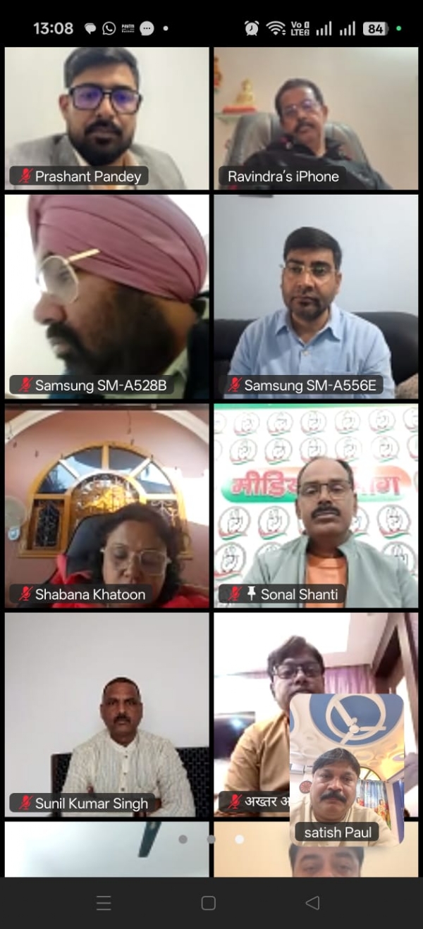 बैठक की तस्वीर बैठक की तस्वीर