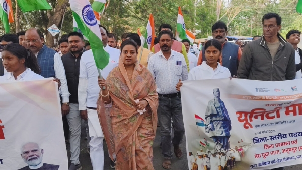 यूनिटी मार्च पदयात्रा में सासंद यूनिटी मार्च पदयात्रा में सासंद