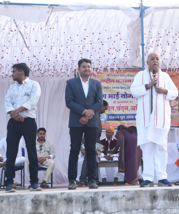 संबाेधित करते डा.प्रवीण तोगडिया संबाेधित करते डा.प्रवीण तोगडिया