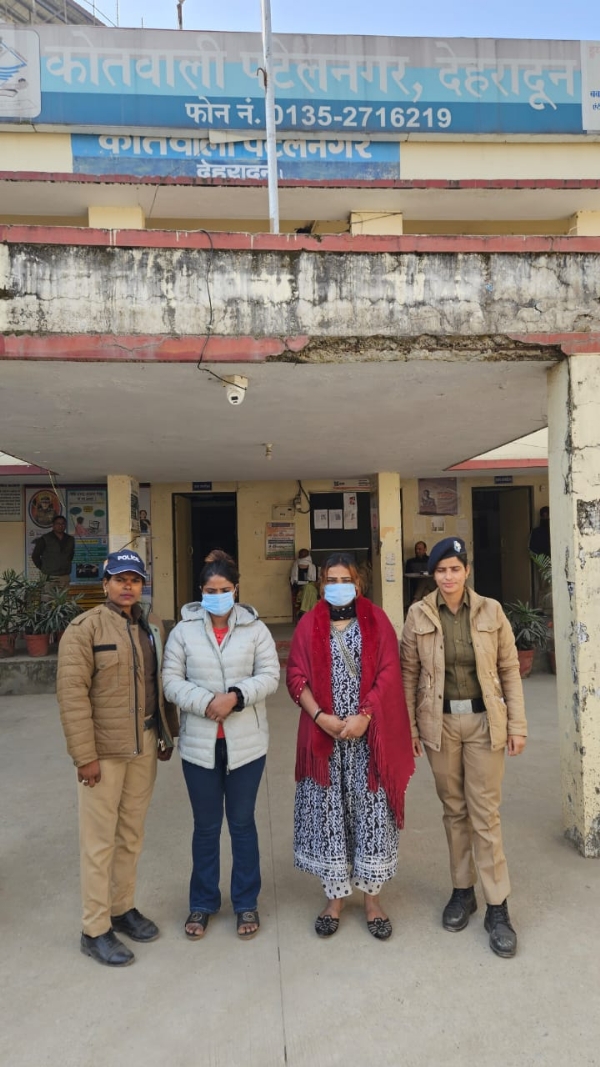 पकड़ीं गई आरोपिता। पकड़ीं गई आरोपिता।