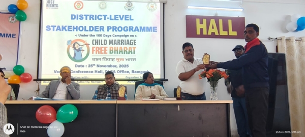 कार्यक्रम में शामिल लोग कार्यक्रम में शामिल लोग