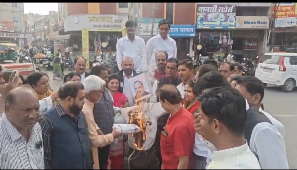 पुतला जलाया