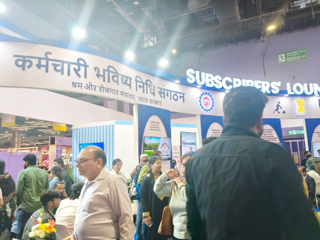 कर्मचारी भविष्य निधि संगठन का पवेलियन कर्मचारी भविष्य निधि संगठन का पवेलियन