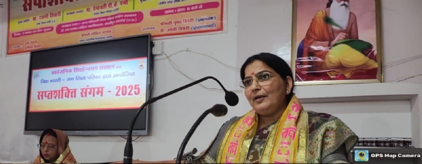 भारत के विकास में महिलाओं का योगदान विशेष रहा: रजनी तिवारी