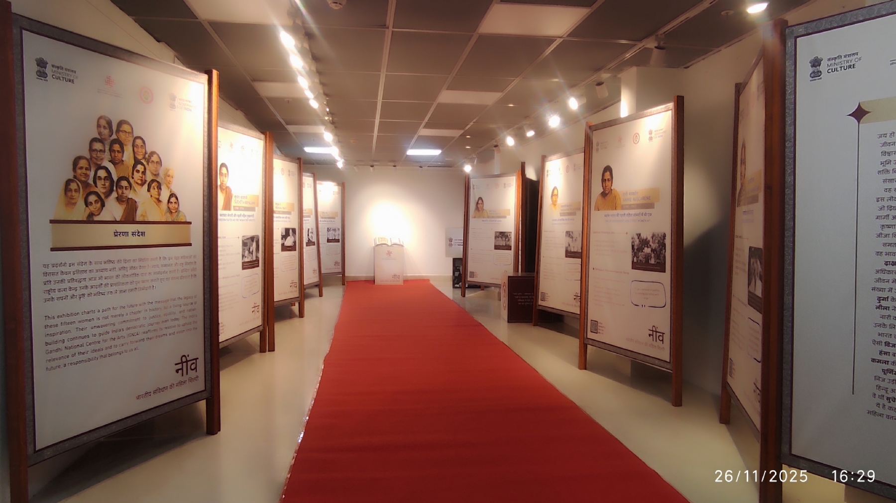 आईजीएनसीए में आयोजित महिला शिल्पी प्रदर्शनी