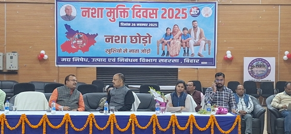 नशा मुक्ति दिवस