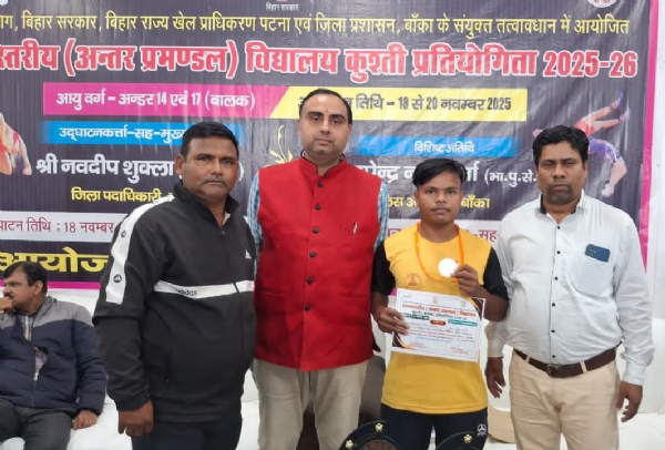 कुश्ती प्रतियोगिता