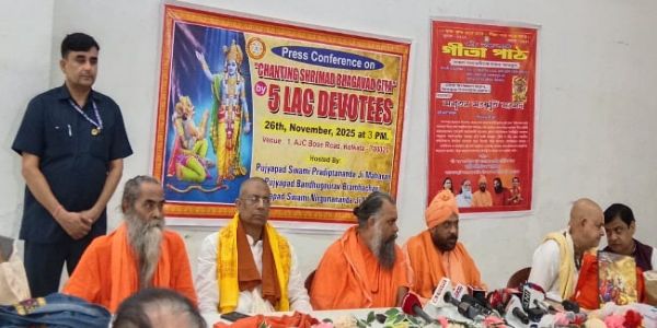 पांच लाख लोगों का सामूहिक गीता पाठ कार्यक्रम पांच लाख लोगों का सामूहिक गीता पाठ कार्यक्रम