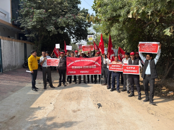 दवा प्रतिनिधियों का राजकीय श्रम अयुक्ततालय के समक्ष धरना, प्रदर्शन