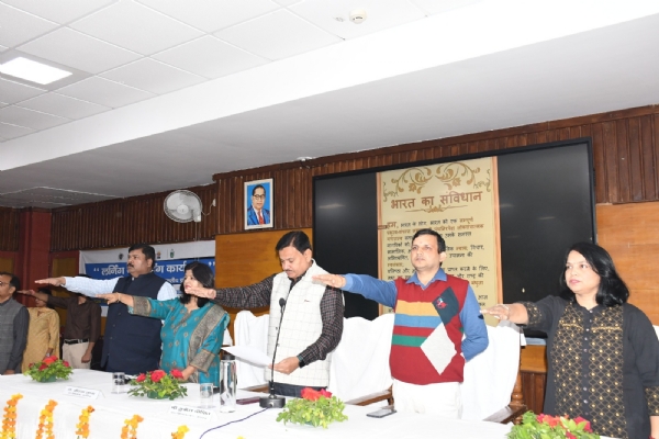 संविधान दिवस की शपथ लेते हुए