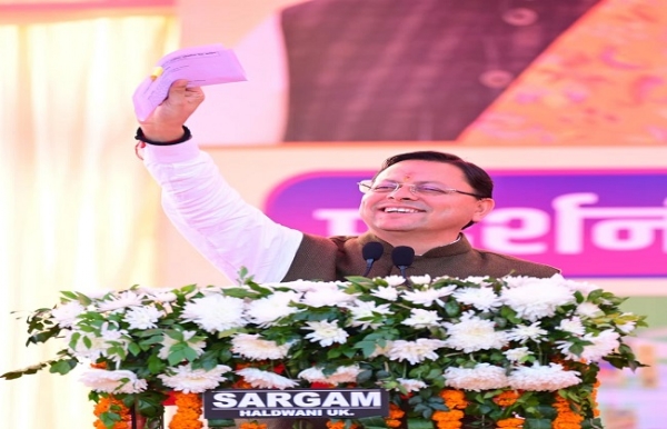 मुख्यमंत्री पुष्कर सिंह धामी एमबी इंटर कॉलेज, हल्द्वानी में आयोजित सहकारिता मेले को संबोधित करते।