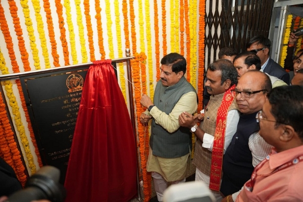 उज्जैन के आकाशवाणी केन्द्र का लोकार्पण